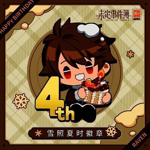 活动福利宣传图3