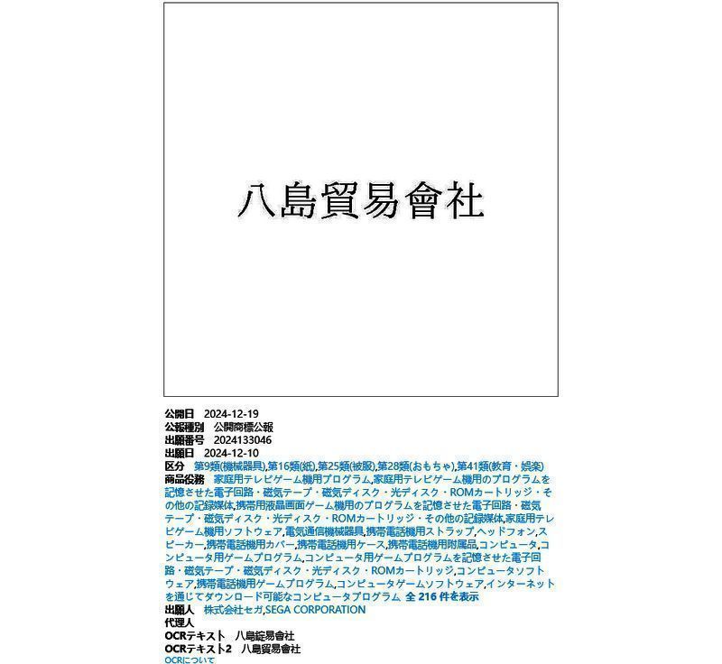 如龙工作室新作相关图片2