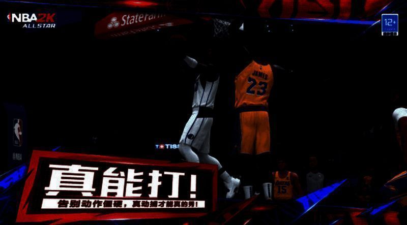 美职篮全明星相关配图2
