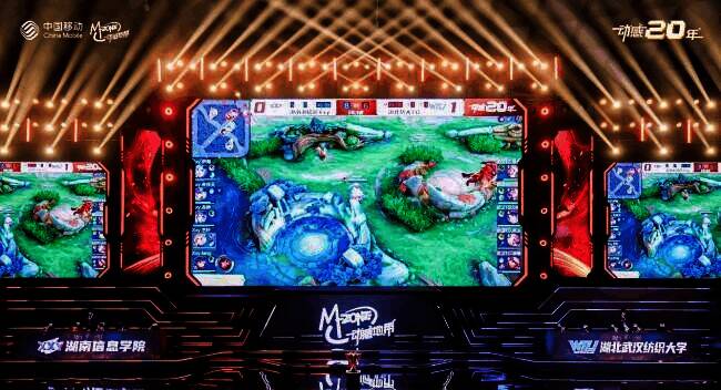 冠军赛高校电竞战队比赛精彩瞬间照片