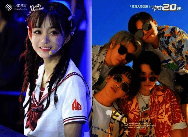 动感地带20周年电竞狂欢夜现场照片