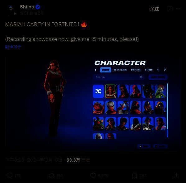 与《堡垒之夜》相关的图片1