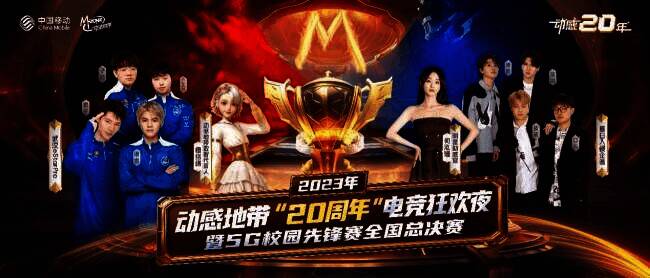 花海和坦然在亚运会赛场风采