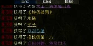 红包封面鱼民同乐展示画面