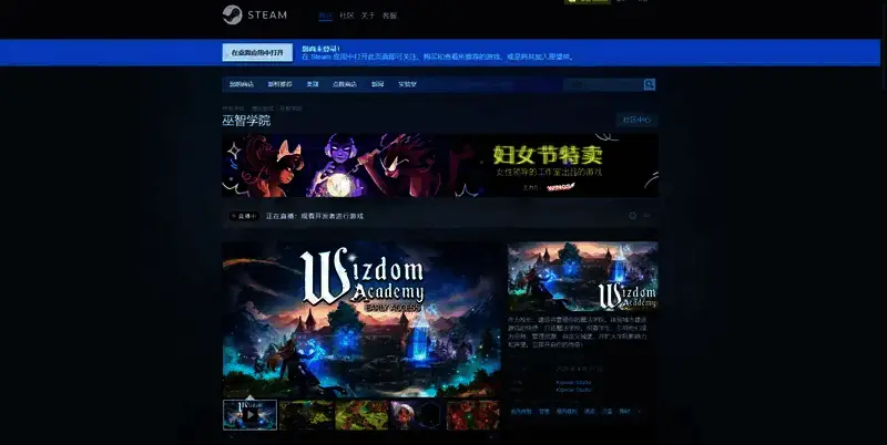 巫智学院相关图片2