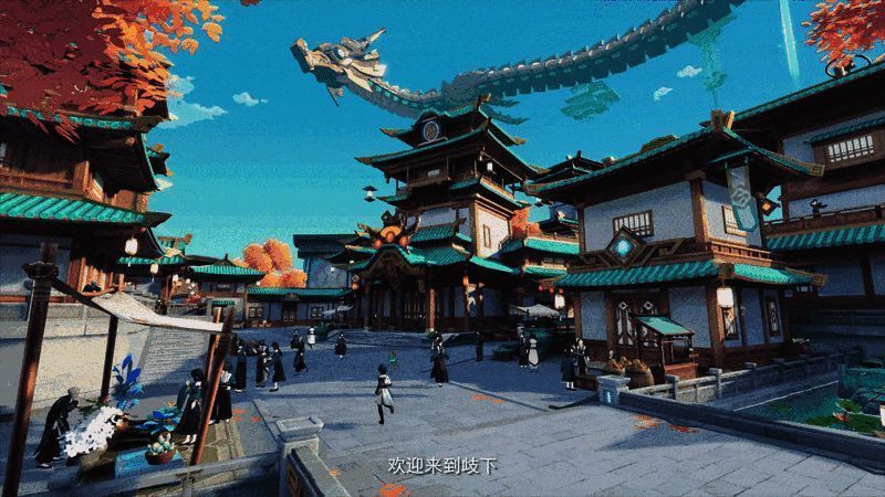 《九畿：岐风之旅》动态图片1