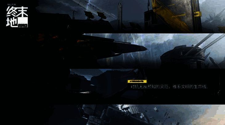 碾骨行刑人罗丹形象