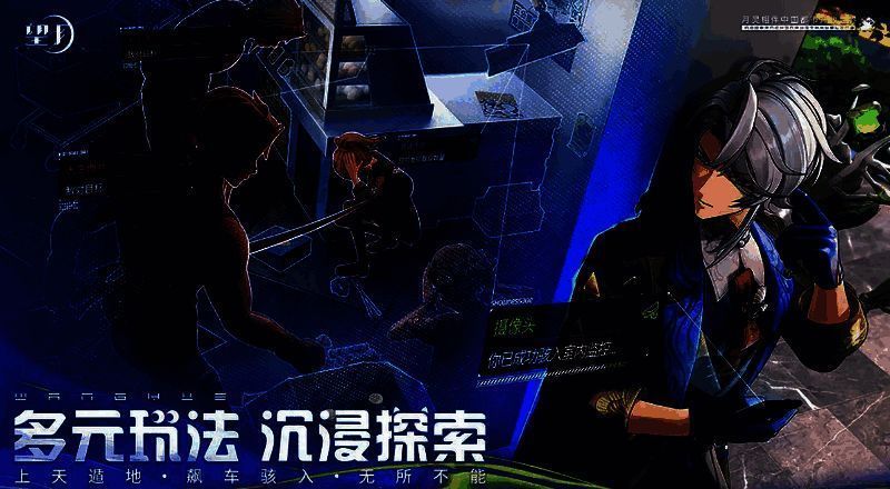 《望月》游戏视频截图5