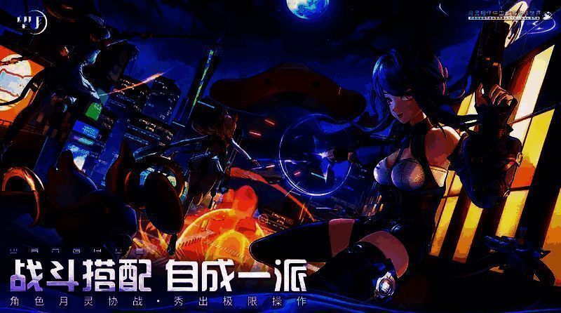 《望月》游戏视频截图6