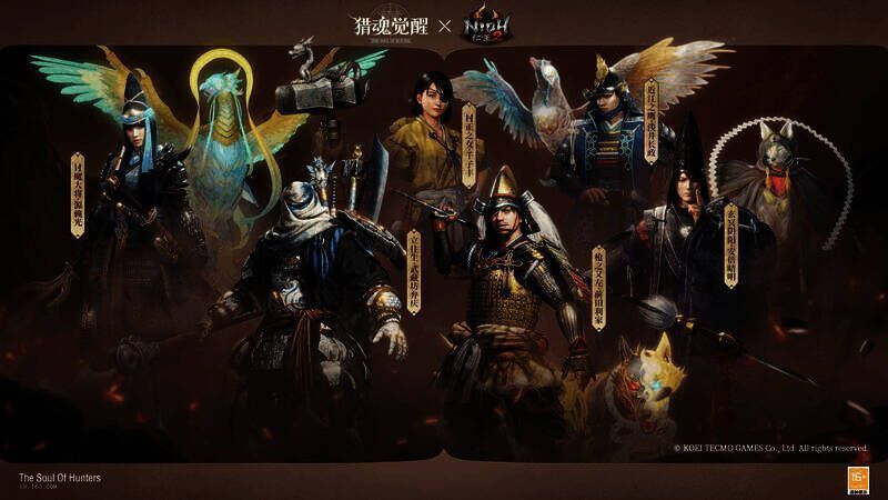 《猎魂觉醒》与《仁王2》联动宣传图