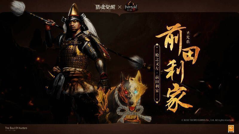 联动角色战斗场景图