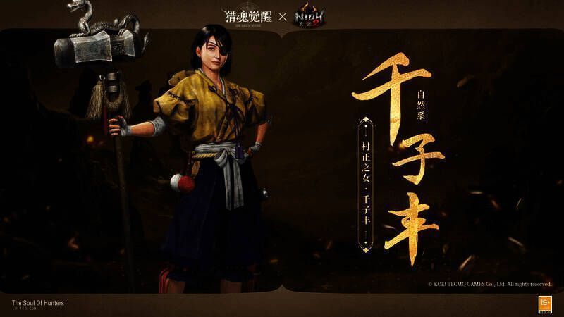 安倍晴明角色形象图