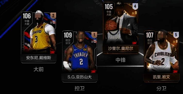 美职篮全明星相关图片2