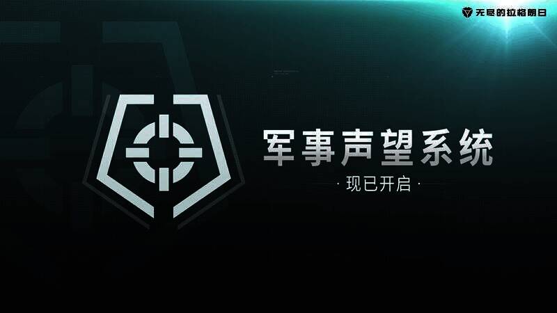 《无尽的拉格朗日》组织攻占空间站场景