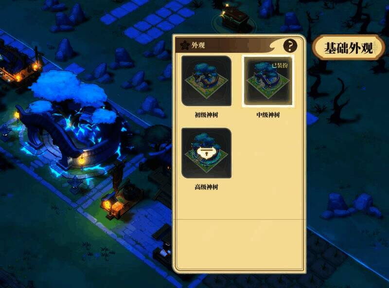 建筑外观界面配图2