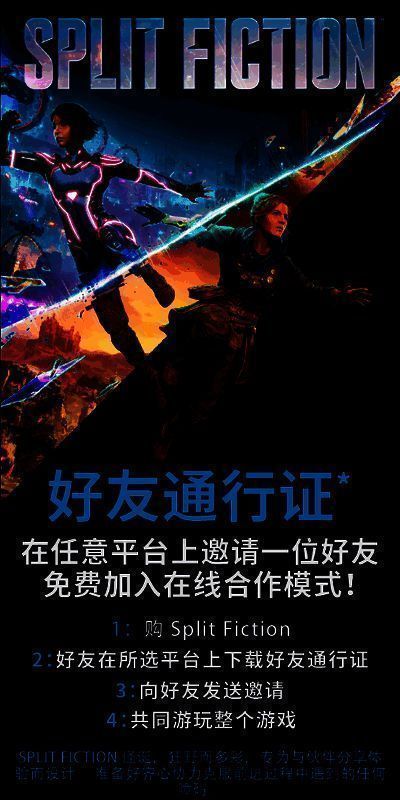 双影奇境相关图片2