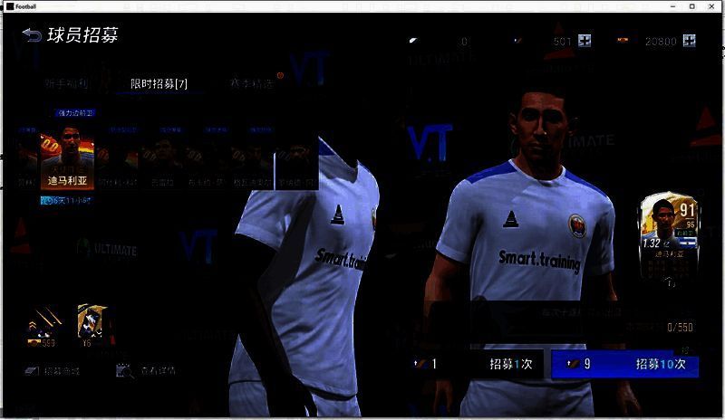 迪马利亚相关图片