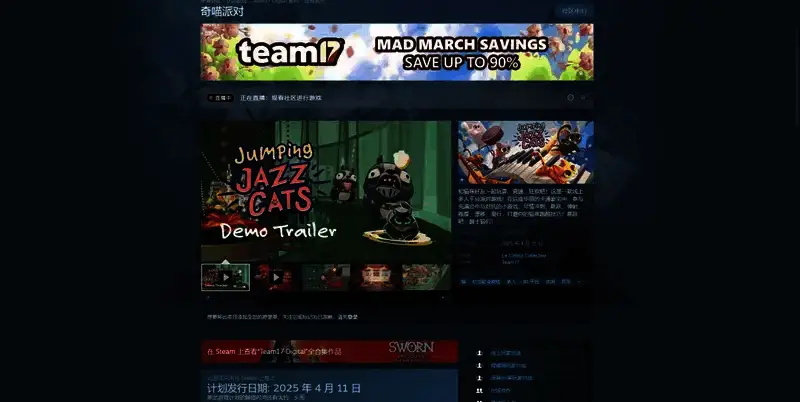 奇喵派对相关图片2