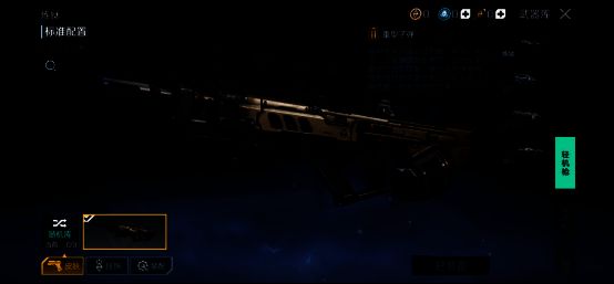 炼狱轻机枪外观图