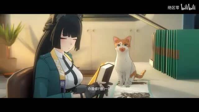 《绝区零》星见雅角色展示视频截图