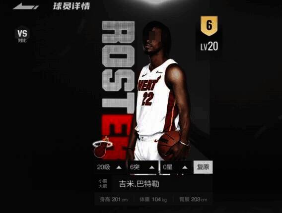 美职篮全明星巴特勒相关图片2