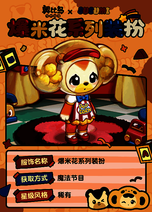 活动相关图片12