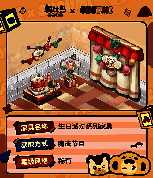 活动相关图片15