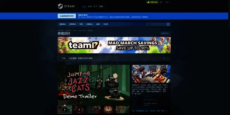 奇喵派对相关图片3