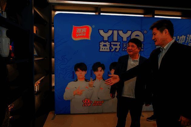 /uploadimg/xiaz/2023/1123/1700711932161.png 雅客团队参观北京WB王者荣耀战队训练室