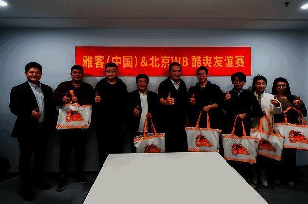 /uploadimg/xiaz/2023/1123/1700711934290.png 友谊赛现场观众欢呼