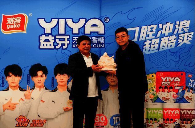 /uploadimg/xiaz/2023/1123/1700711936424.png 雅客与北京WB王者荣耀战队合作展望