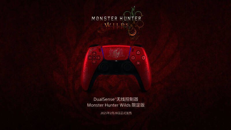 《怪物猎人：荒野》限定PS5手柄相关图片