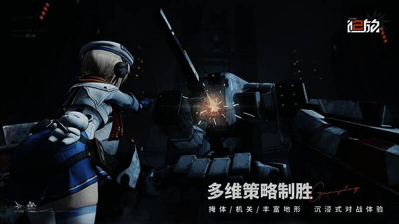 《少女前线2:追放》相关宣传图3