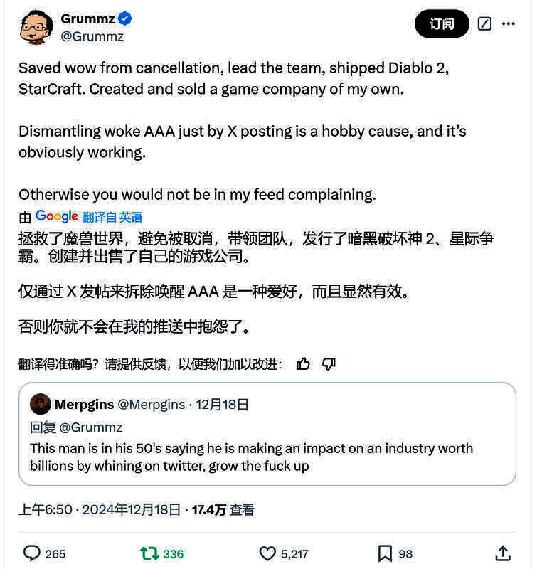 反Woke推主Grummz相关内容图片3