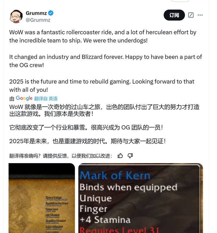 反Woke推主Grummz相关内容图片4