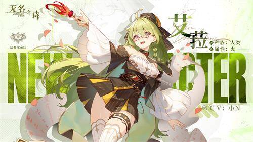 艾菈·劳博伦斯相关画面