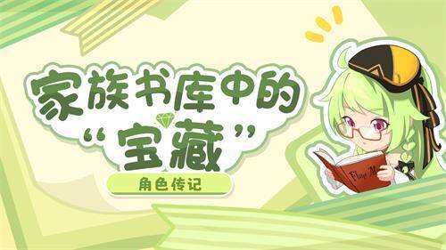 艾菈·劳博伦斯形象画面