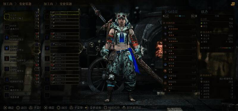 怪物猎人荒野巧击太刀配装相关图片2