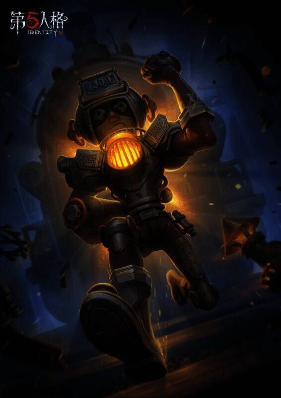 前锋 - 火车头稀世时装形象