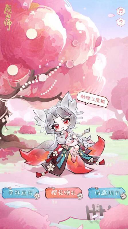 集画片活动玩法链接图