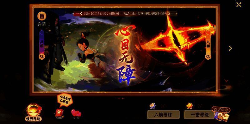 新行历卡展示图