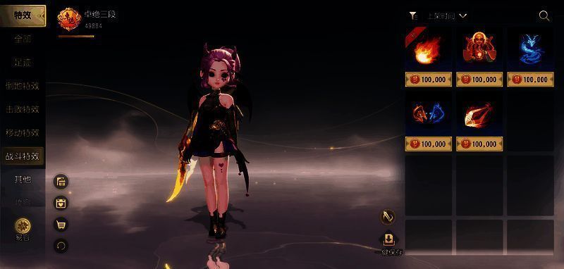 迷蝶深渊展示图