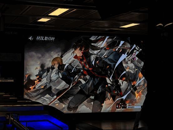 上海地铁站内《战双帕弥什》主题海报画面