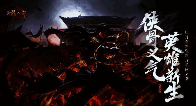 游戏相关宣传图1