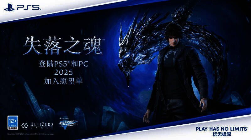 《失落之魂》相关图片1