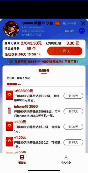 小飞箭来咯游戏画面4