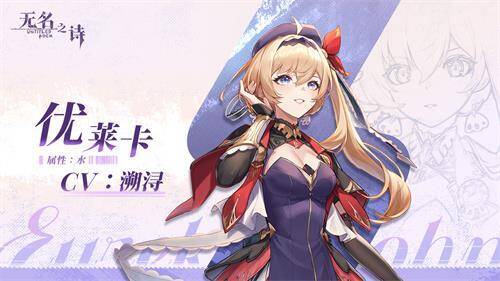 优莱卡·波姆赫曼相关图片1