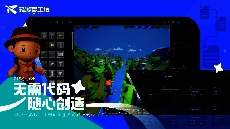 《喵与逸兽》游戏画面图片