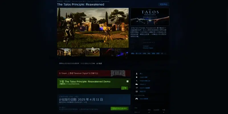 《塔罗斯的法则：再次觉醒》相关图片2