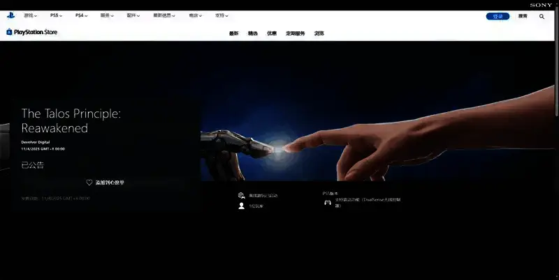 《塔罗斯的法则：再次觉醒》PS平台相关图片
